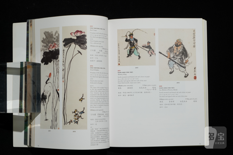 佳士得2009-2010（共11本） - 图9